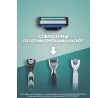 Бритва Top Tech Razor 3 (2 сменные кассеты)