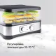 Сушилка для овощей и фруктов BQ FD1000