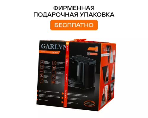 Робот-пылесос GARLYN SR-1000 Робот-пылесос GARLYN SR-1000