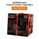 Робот-пылесос GARLYN SR-1000