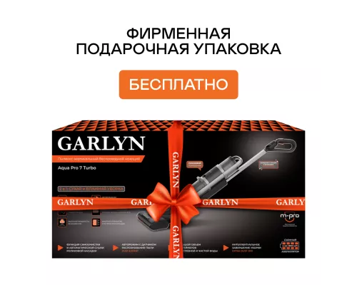 Пылесос вертикальный беспроводной моющий GARLYN Aqua Pro 7 Turbo