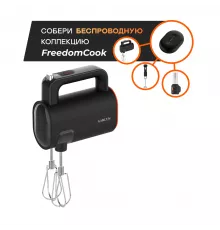 Миксер беспроводной GARLYN FreedomCook HM1 без аккумулятора Magical Power