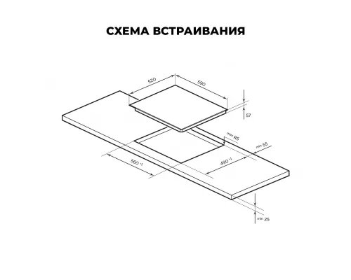 Варочная панель индукционная LEX EVI 631A IV