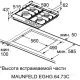 Газовая варочная панель MAUNFELD EGHG.64.73CB2/G