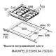 Газовая варочная панель MAUNFELD EGHS.64.73CS/G