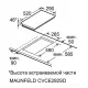 Электрическая варочная панель MAUNFELD CVCE292SDBK