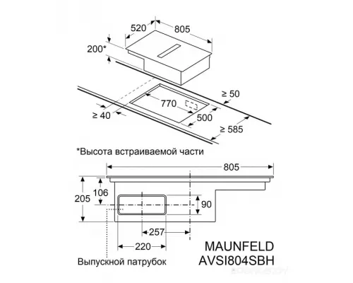 Индукционная варочная панель MAUNFELD AVSI804SBH