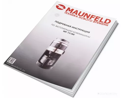 Кофемашина капельного типа MAUNFELD MF-731BK