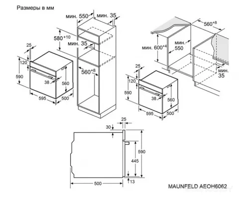 Шкаф духовой электрический MAUNFELD AEOH6062B2