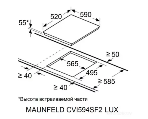 Индукционная варочная панель MAUNFELD CVI594SF2BK LUX Inverter