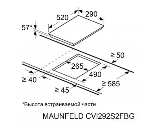 Индукционная варочная панель MAUNFELD CVI292S2FBG