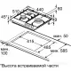 Газовая варочная панель MAUNFELD EGHG.43.73CB2/G