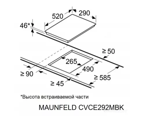 Электрическая варочная панель MAUNFELD CVCE292MBK Х