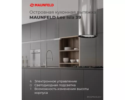 Кухонная вытяжка MAUNFELD Lee Isla 39 золотой