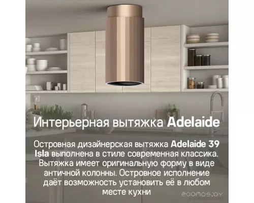 Кухонная вытяжка MAUNFELD Adelaide 39 Isla белый