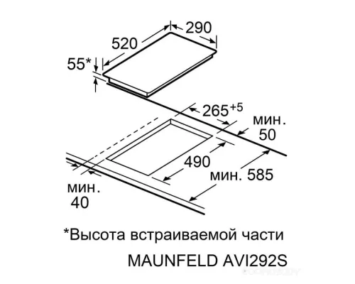 Индукционная варочная панель MAUNFELD AVI292STBK