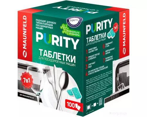 Таблетки для посудомоечных машин MAUNFELD Purity ECO all in 1 MDT100EC (100 шт. в упаковке)