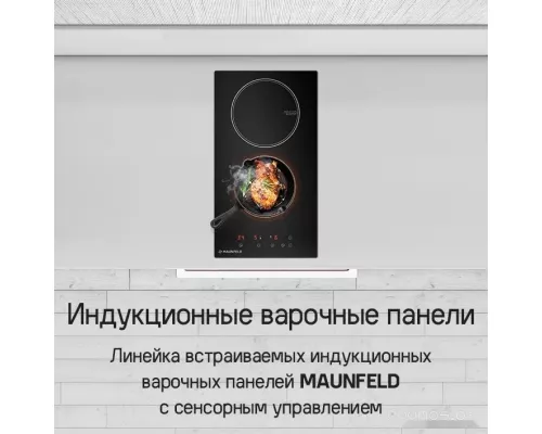 Индукционная варочная панель MAUNFELD CVI292WH