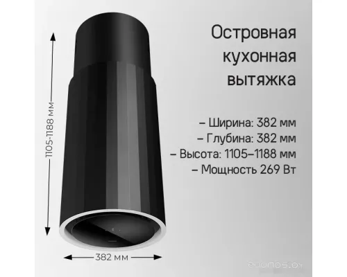 Кухонная вытяжка MAUNFELD Adelaide 39 Isla белый