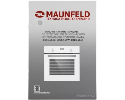 Шкаф духовой электрический MAUNFELD EOEC.564W