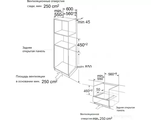 Шкаф духовой электрический MAUNFELD MCMO5013SDS