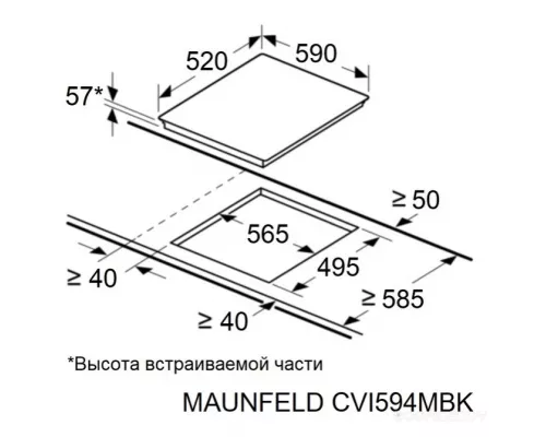 Индукционная варочная панель MAUNFELD CVI594MBK2