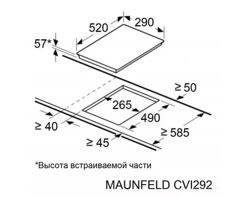 Индукционная варочная панель MAUNFELD CVI292WH