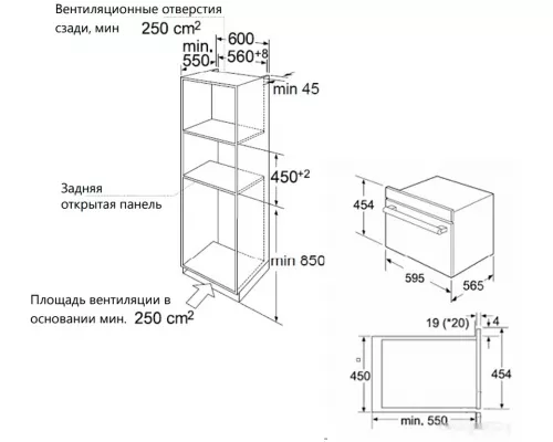 Шкаф духовой электрический MAUNFELD MCMO5013SDGW