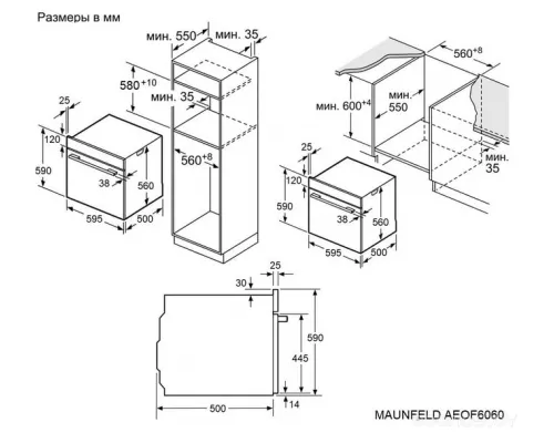 Шкаф духовой электрический MAUNFELD AEOF6060G1