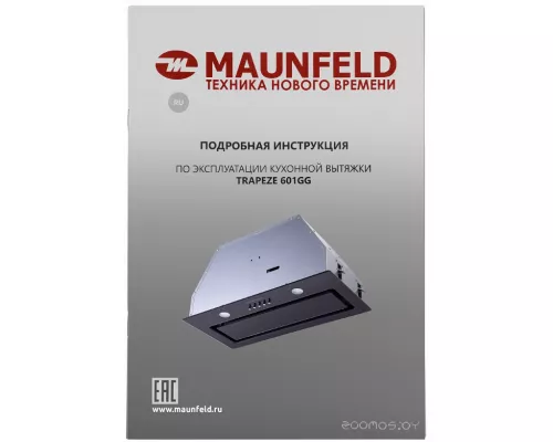 Кухонная вытяжка MAUNFELD TRAPEZE 601GG черный