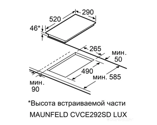 Электрическая варочная панель MAUNFELD CVCE292SDBK LUX