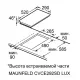 Электрическая варочная панель MAUNFELD CVCE292SDBK LUX