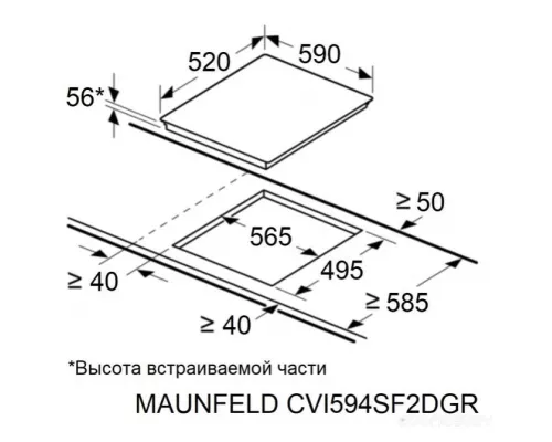 Индукционная варочная панель MAUNFELD CVI594SF2LGR