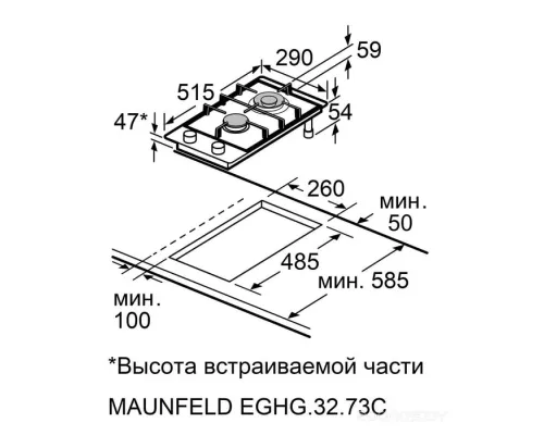 Газовая варочная панель MAUNFELD EGHG.32.73CW/G