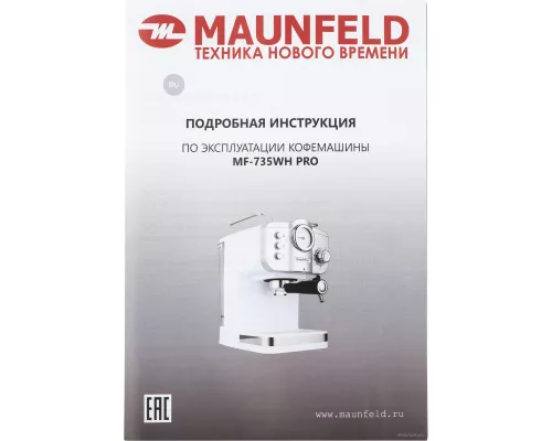 Кофемашина рожкового типа MAUNFELD MF-735WH PRO