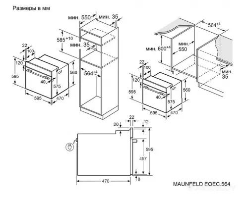 Шкаф духовой электрический MAUNFELD EOEC.564TW