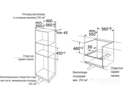 Шкаф духовой электрический с функцией СВЧ MAUNFELD MCMO.44.9GBG