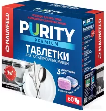 Таблетки для посудомоечных машин MAUNFELD Purity Premium all in 1 MDT60PP (60 шт. в упаковке)