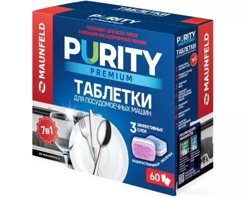 Таблетки для посудомоечных машин MAUNFELD Purity Premium all in 1 MDT60PP (60 шт. в упаковке)