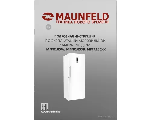 Морозильная камера с инвертором MAUNFELD MFFR185W