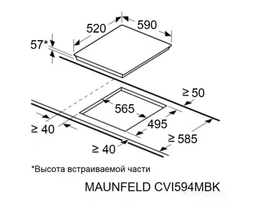 Индукционная варочная панель MAUNFELD CVI594MBK