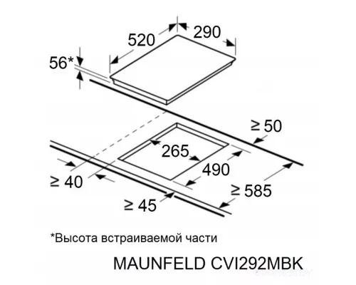 Индукционная варочная панель MAUNFELD CVI292MBK