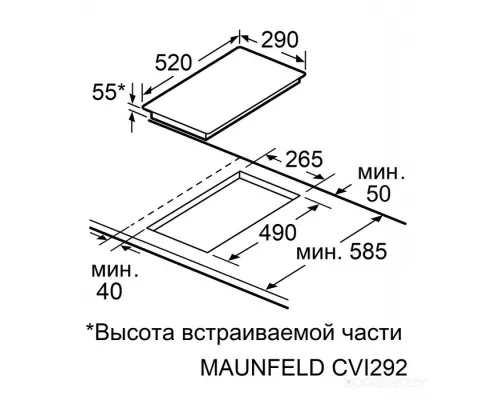 Индукционная варочная панель MAUNFELD CVI292STBK