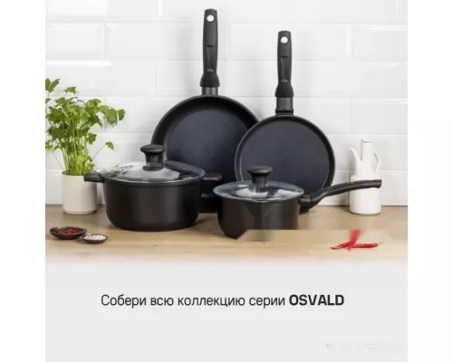 Сковорода MAUNFELD OSVALD MF28SVLD01FP из литого алюминия, 28 см