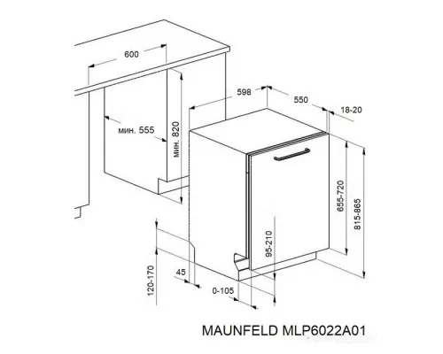 Посудомоечная машина MAUNFELD MLP6022A01