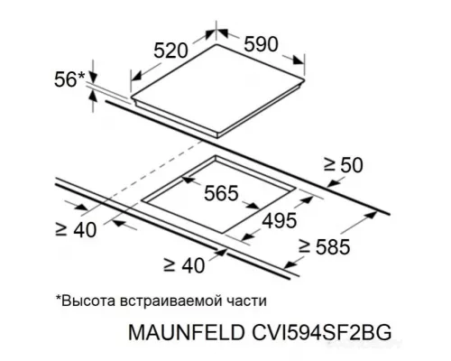 Индукционная варочная панель MAUNFELD CVI594SF2WH