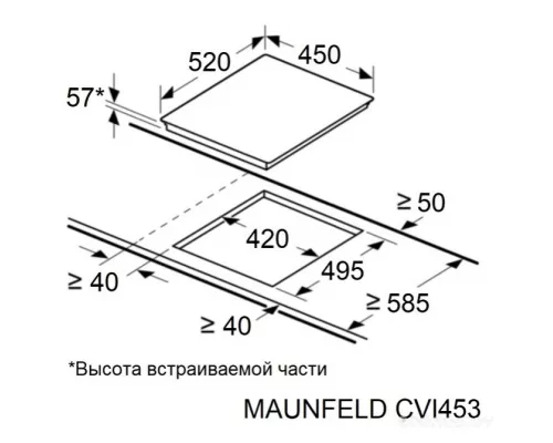 Индукционная варочная панель MAUNFELD CVI453WH