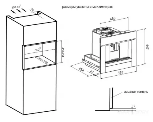 Кофемашина встраиваемая MAUNFELD AMCM1503S