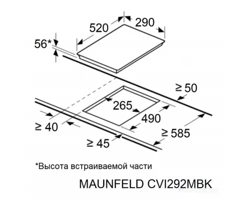 Индукционная варочная панель MAUNFELD CVI292MBK2