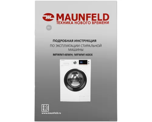 Стиральная машина c инвертором MAUNFELD MFWM148WH